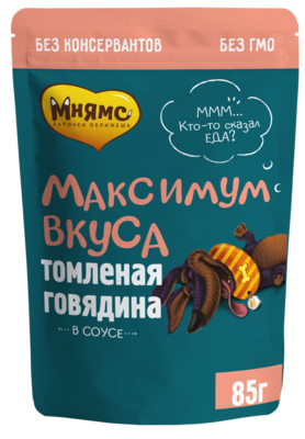 Мнямс пауч томленая говядина в соусе для собак "Максимум вкуса" 85 г