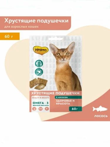 Лакомство для кошек Мнямс лакомые палочки для Стерилизованныхс цыпленком и индейкой 5г 3шт