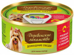Корм Деревенские лакомства (консерв.) для собак малых пород, рубленая говядина с языком и овощами 100 г