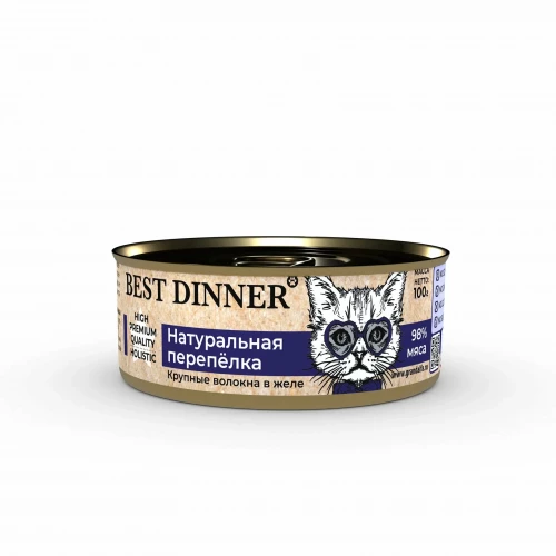 Best Dinner High Premium влажный корм для взрослых кошек с натуральной перепелкой 100гр