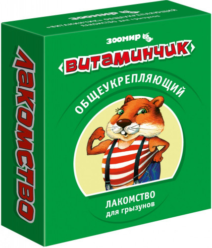 Лакомство Зоомир общеукрепляющее для грызунов "Витаминчик", 50 г