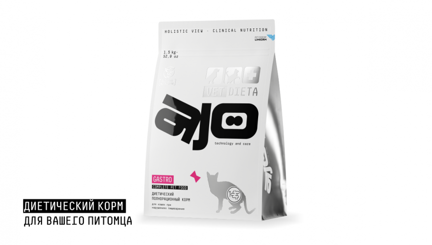 AJO Vet Dieta Gastro Корм сухой полнорац. диет. для кошек при наруш. пищеварения 			