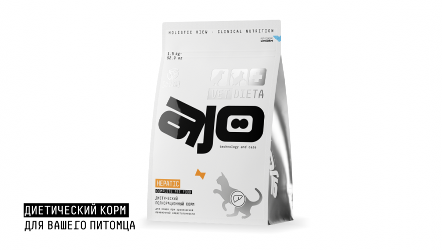 AJO Vet Dieta Hepatic Корм сухой полнор.диет. для кошек при хронической печеночной недостаточностью