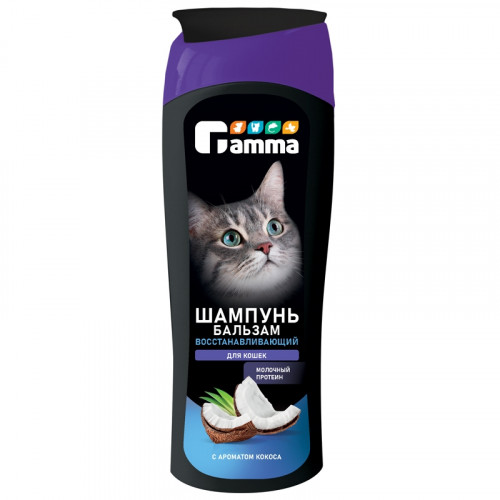 Gamma шампунь-бальзам восстанавливающий для кошек, 400 мл