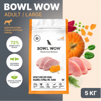 Корм BOWL WOW для собак крупных пород с индейкой, курицей, рисом и тыквой