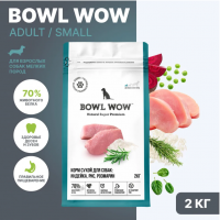 Корм BOWL WOW для собак мелких пород с индейкой, рисом и розмарином