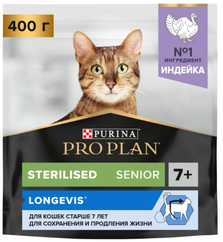 Корм для кошек Purina Pro Plan Sterilised 7+ пожилых при стерилизации и кастрации с индейкой
