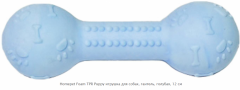 Homepet для собак Игрушка Гантель голубая 12 см