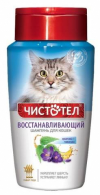 Груминг
